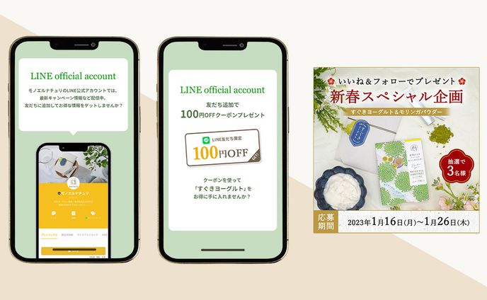 instagram投稿、ストーリーズ