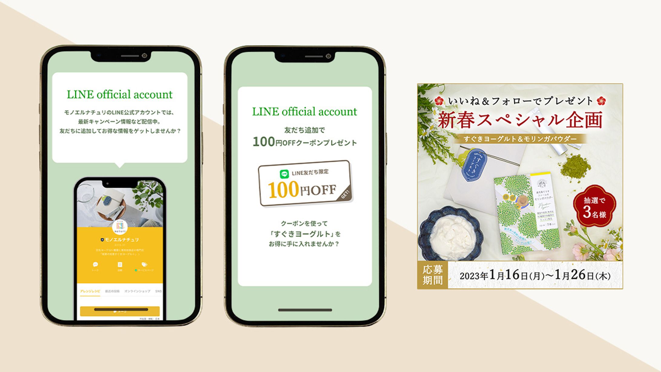 【実案件】Instagram投稿、ストーリーズ画像-1