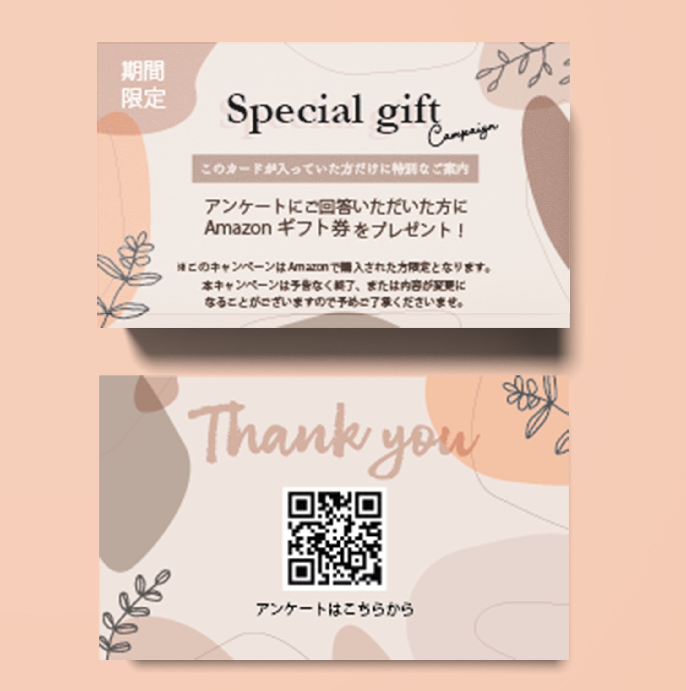 サンクスカード-1