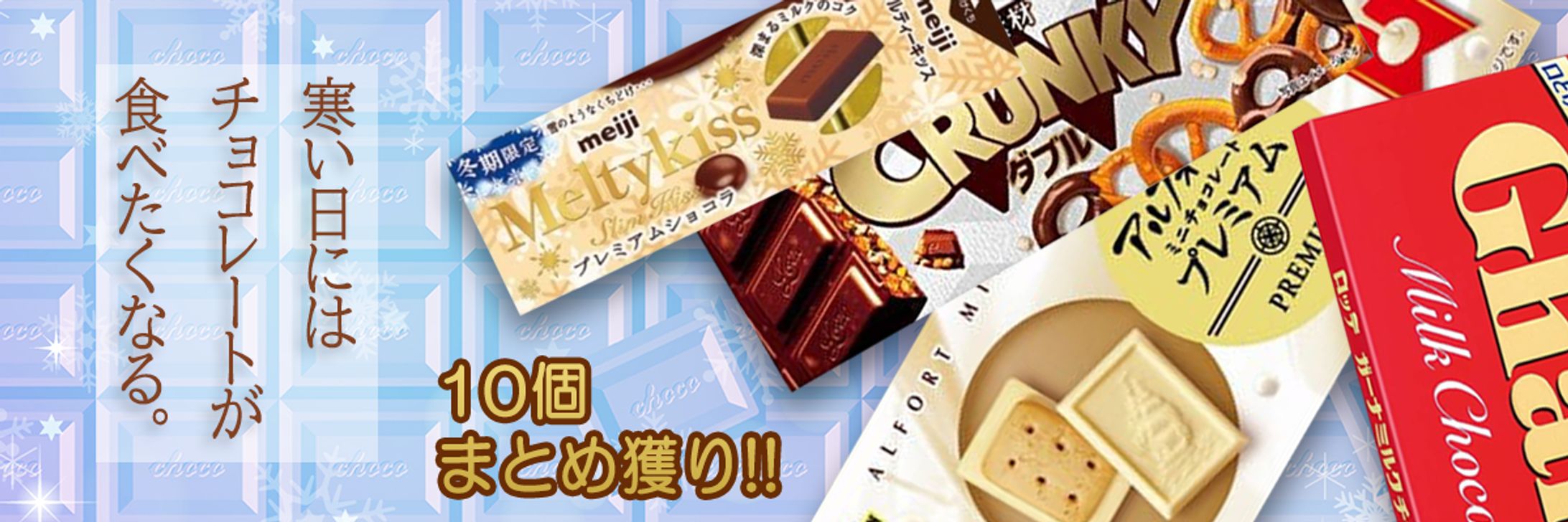 フェアバナー-1