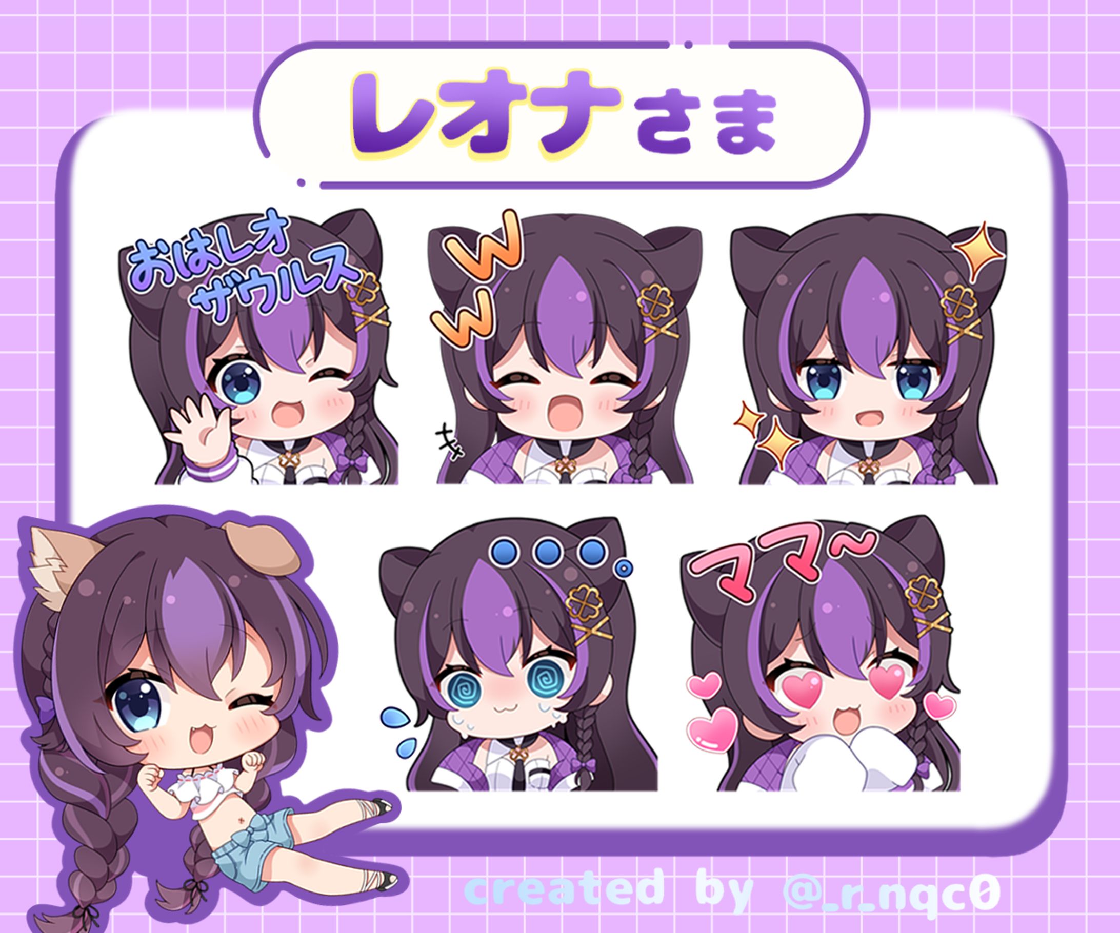 レオナ様　スタンプイラスト　SDイラスト-1