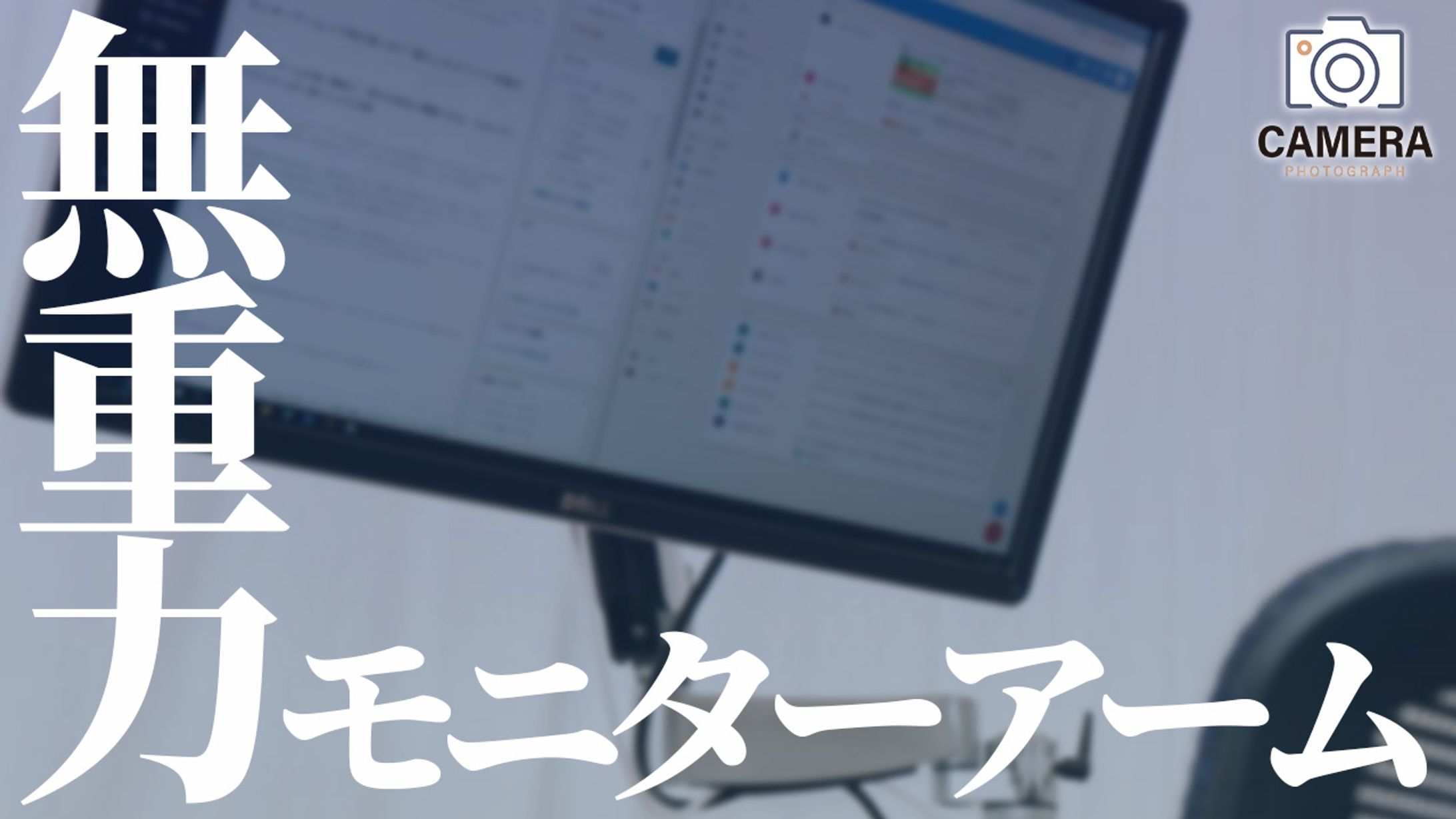 商品紹介系サムネイル-1