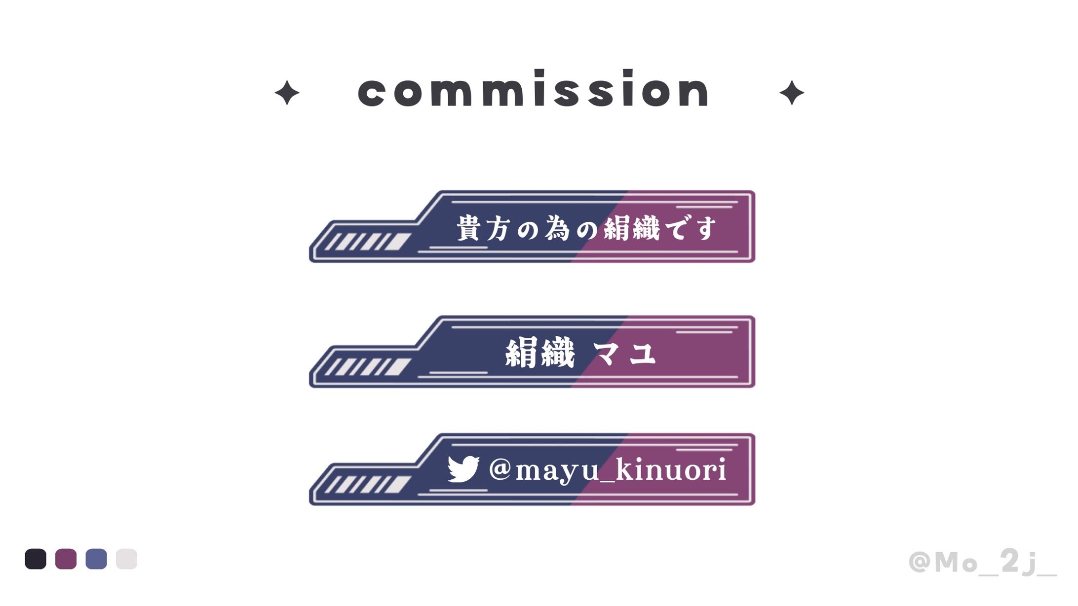 ワイプ枠 / 絹織マユ さま-1