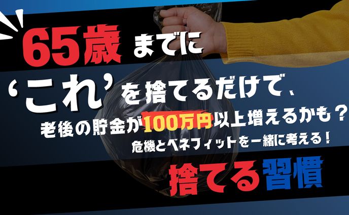 Youtube サムネイル