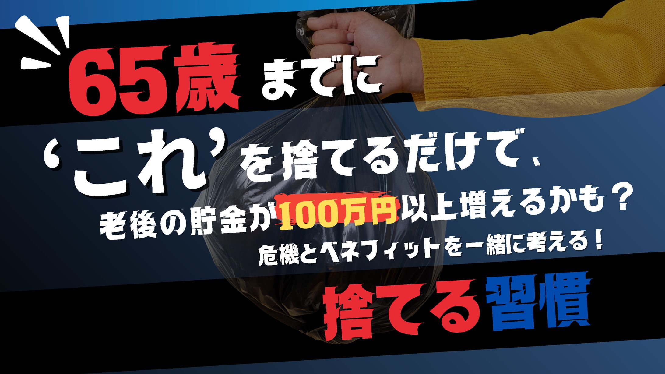Youtube サムネイル-1