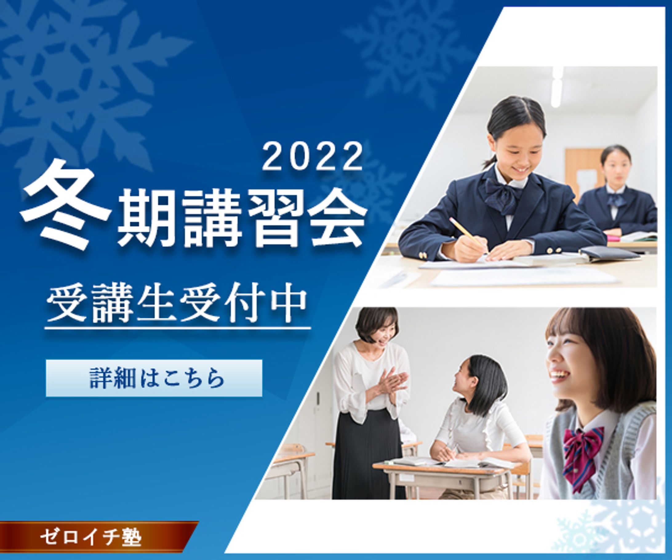 正方形バナー　課題　-1