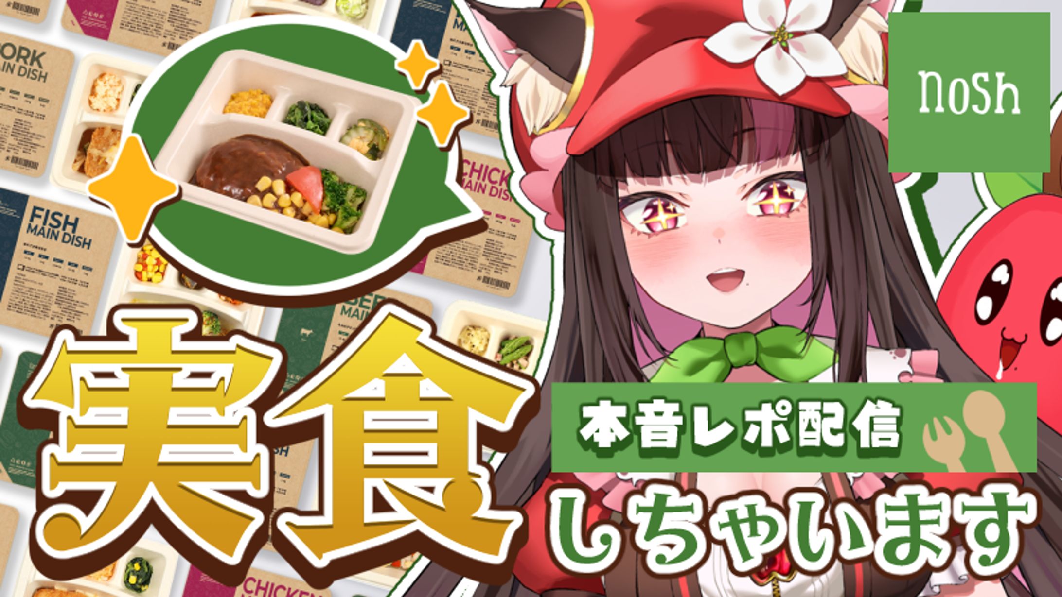 【PR】サムネイル　蜜木苹菓-1