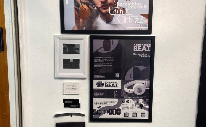 『Kamonohas-Beat』
原宿デザインフェスタギャラリーにて展示中

#つみき #funfare 
#ブランディングデザイン 
#ブランディング 
#typography #design #illustration #illustrator #art #artwork #lightroom #photoshop #graphicdesign #タイポグラフィー #グラフィックデザイン  #ポートフォリオ #イラストレーション
#일러스트 #드로잉 #색연필 #그림스타그램 #그림 #그림일기 #손그림 #미술 #스케치