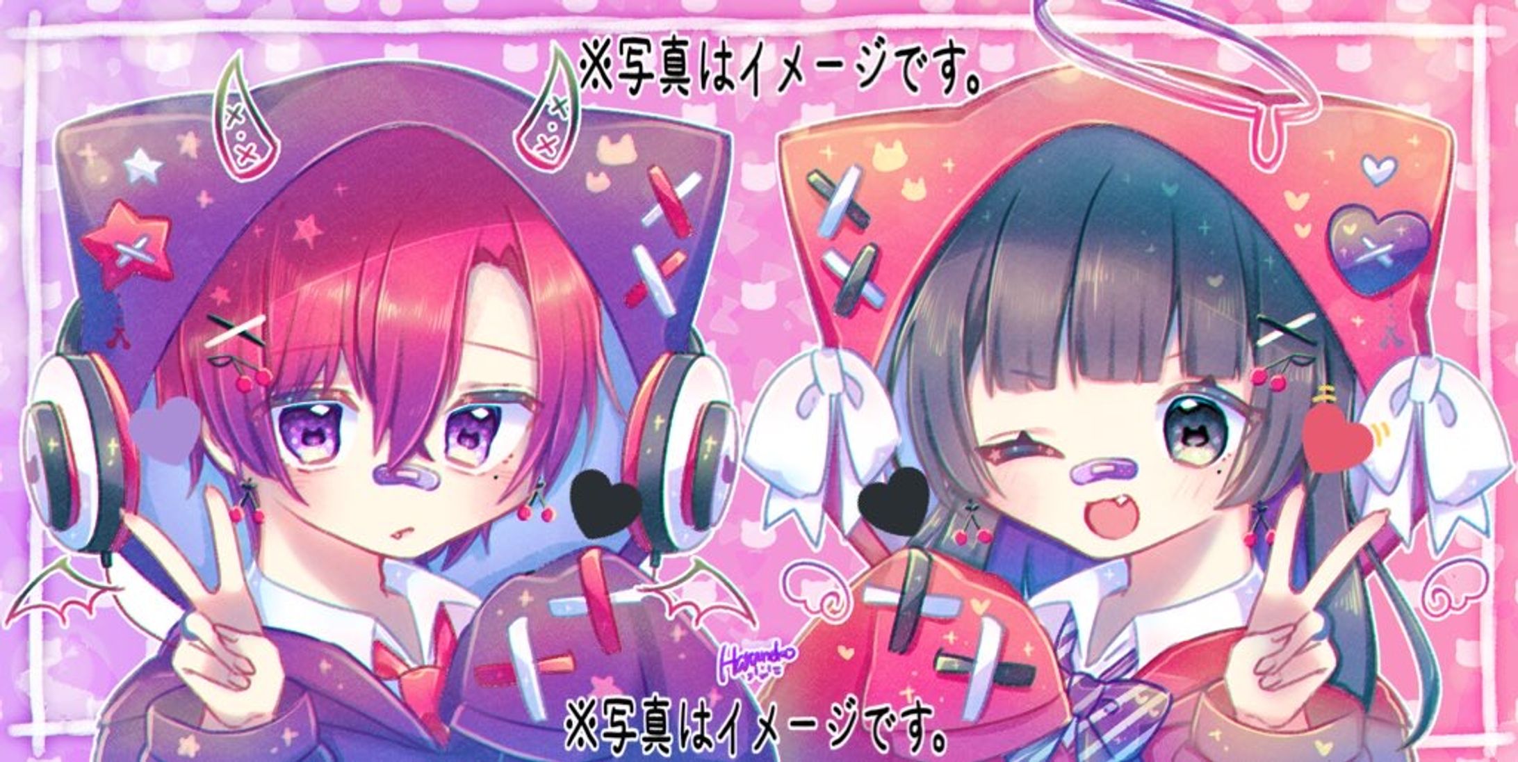 ご依頼ヘッダー-1