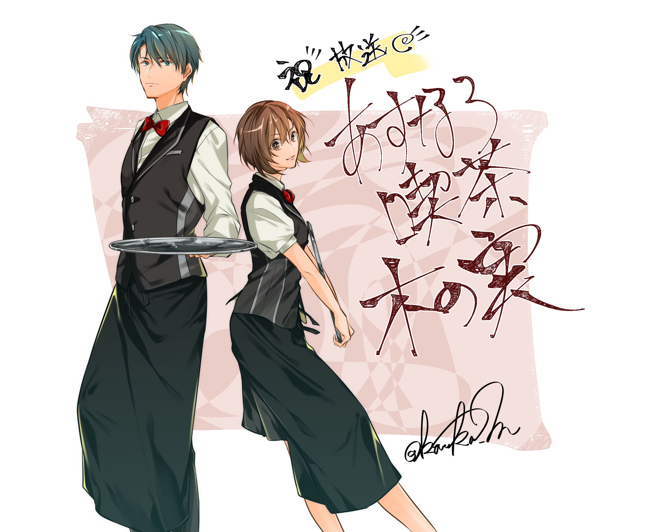 掲載イラスト-1