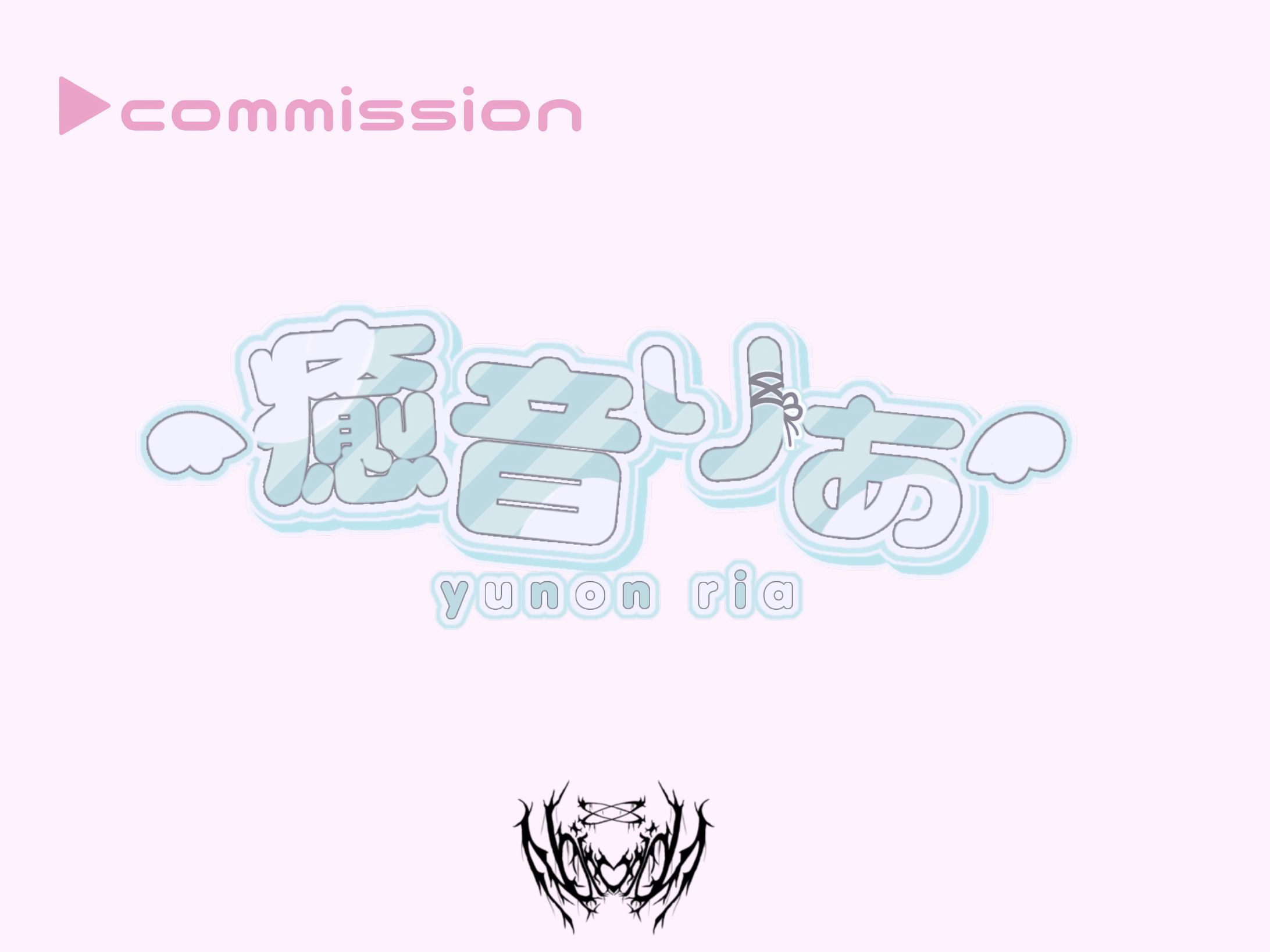 ご依頼品 ネームロゴ-1