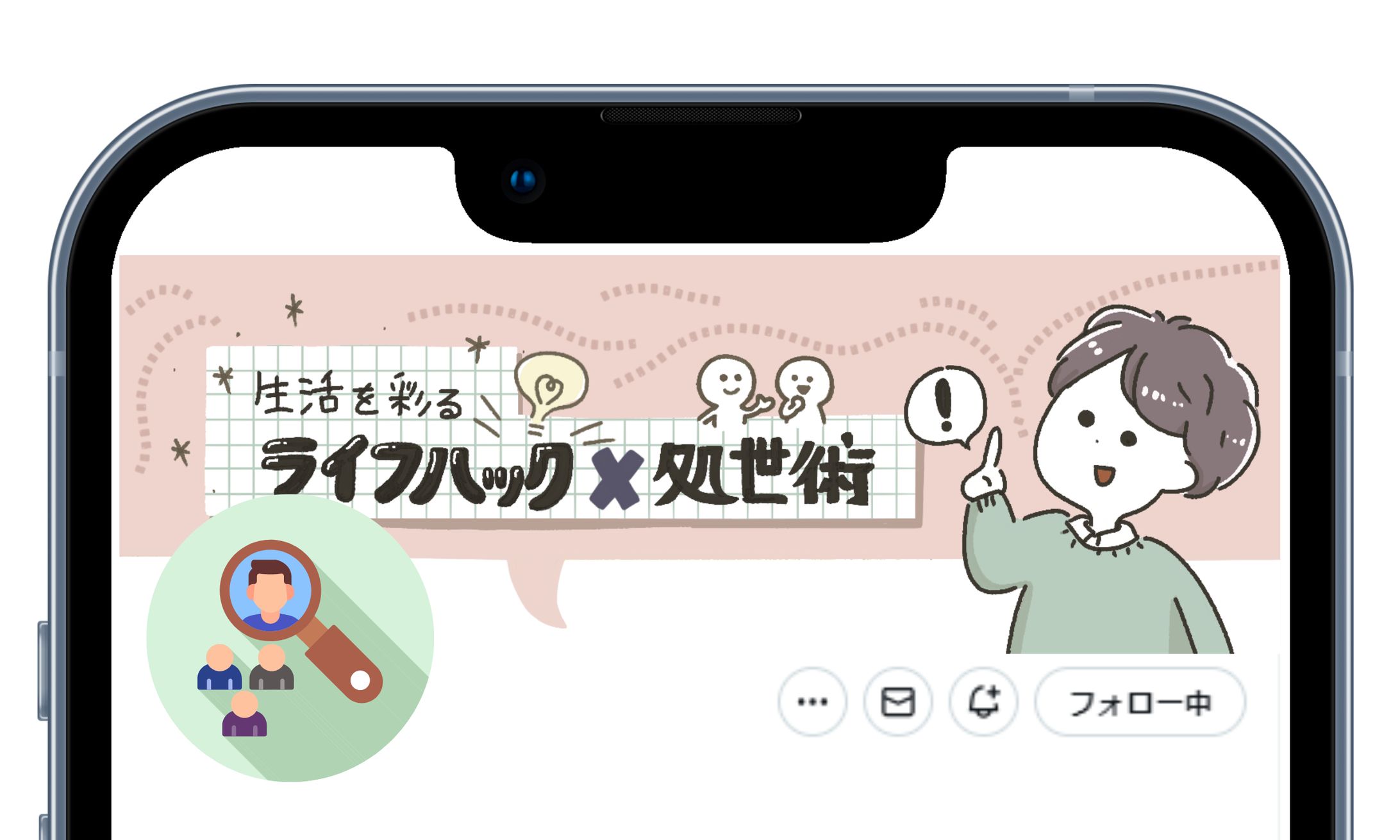 SNSヘッダー｜お仕事-1