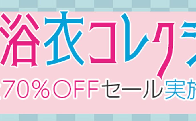 webdesign、コレクションレビュー