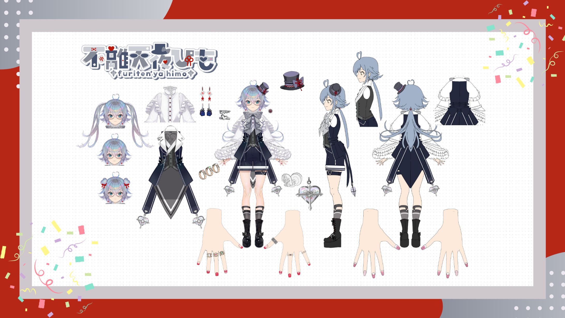 Live2Dパーツ分け全身イラスト-1