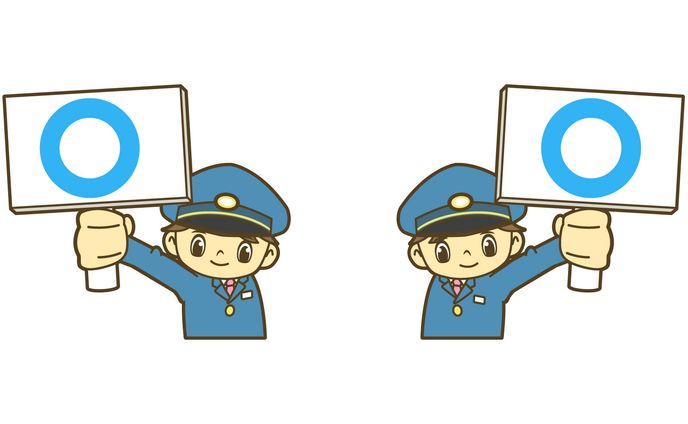 サイン