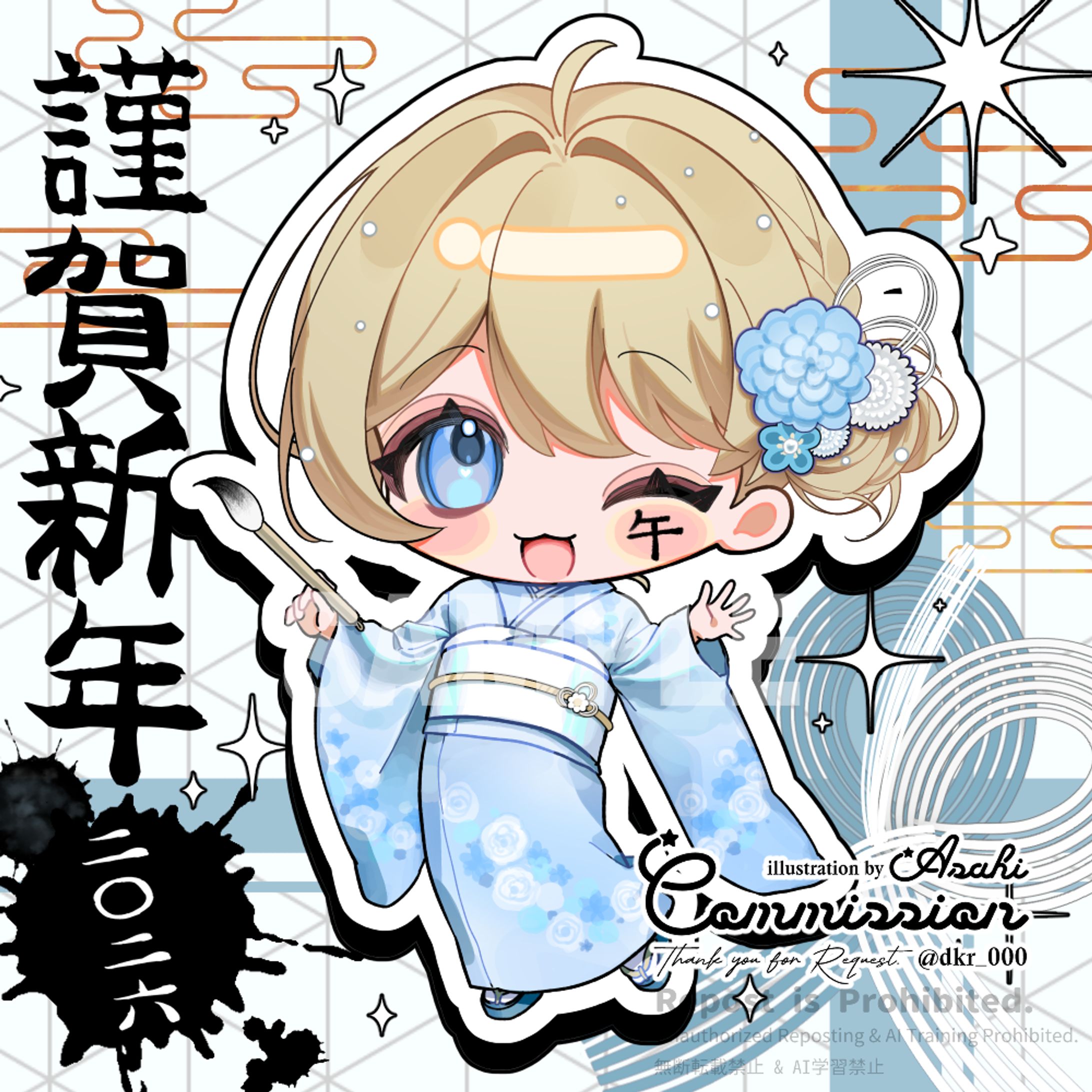 ポコチャ　サムネイル-1