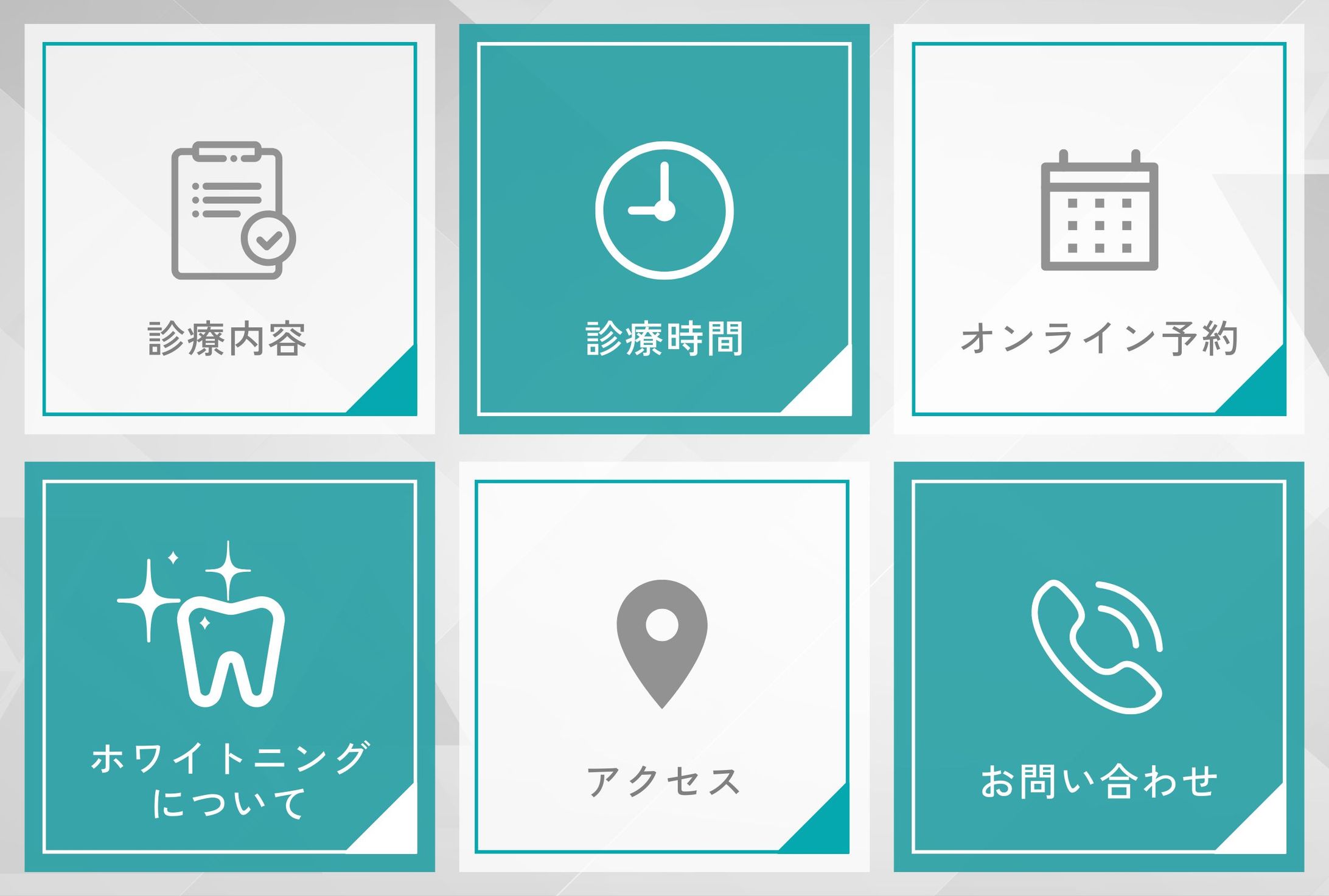 歯医者のLINE公式　写真とボタンのシンプルなリッチメニュー-1