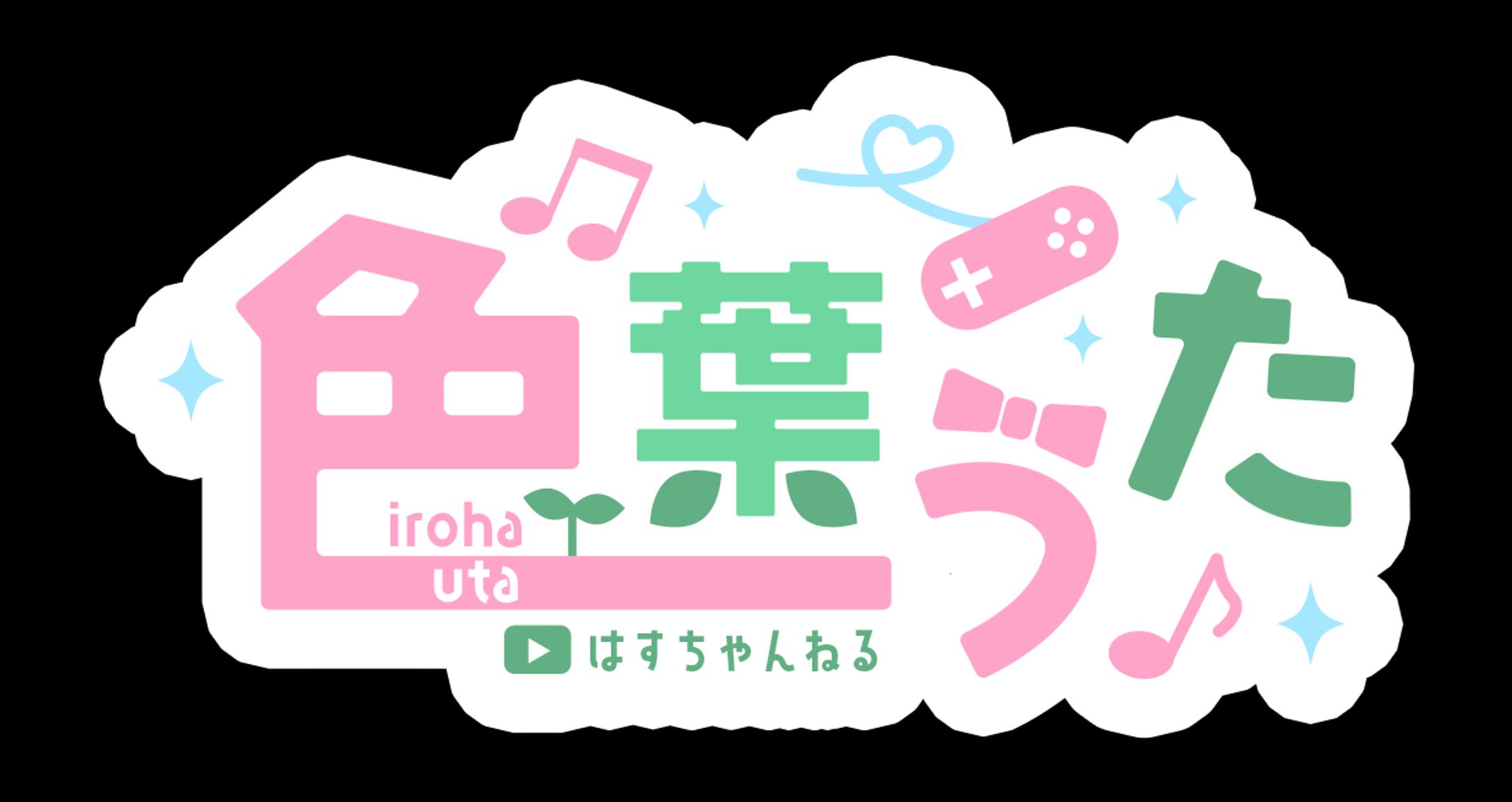 Streamer ロゴ-1