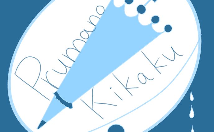 実績紹介　ロゴ