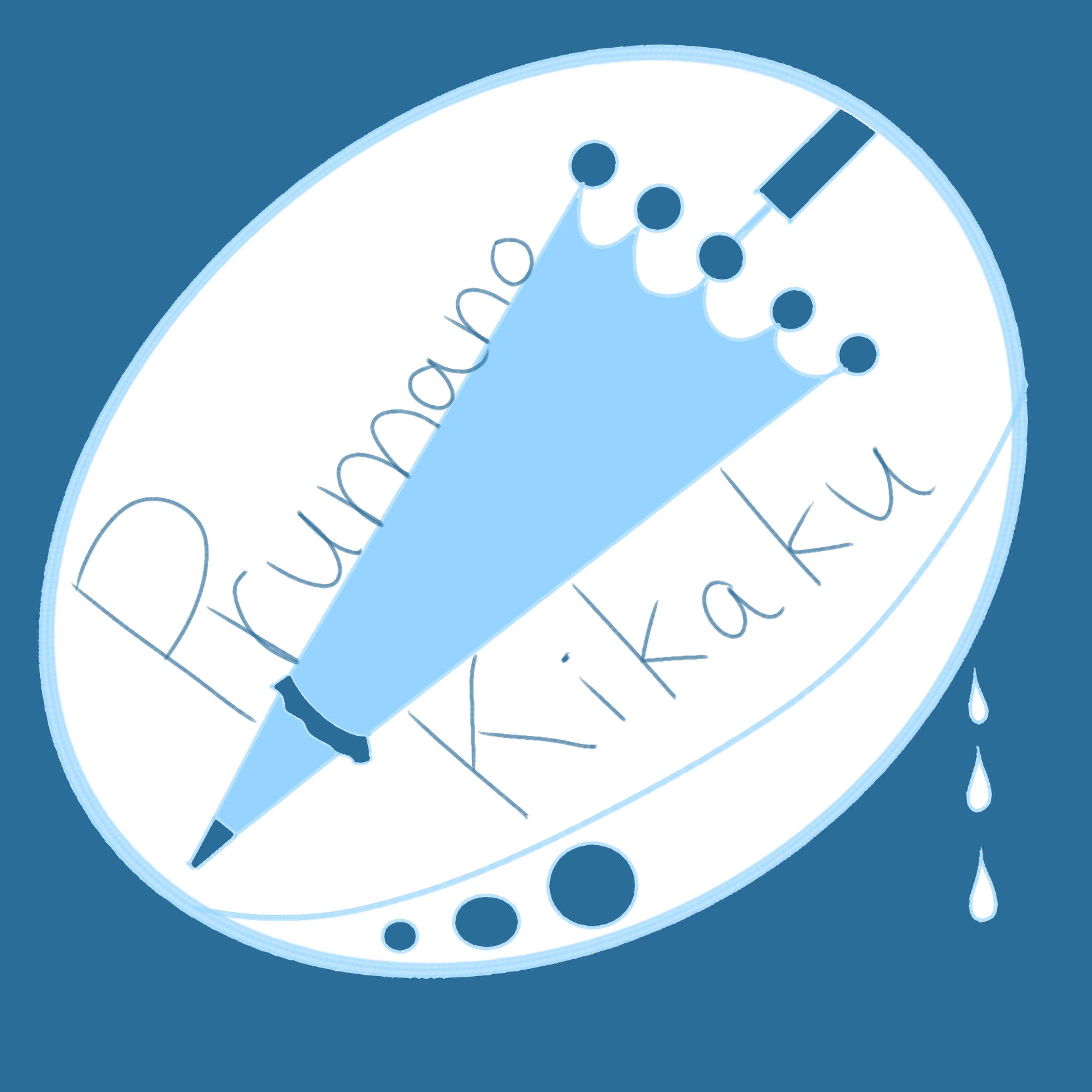 実績紹介　ロゴ-1