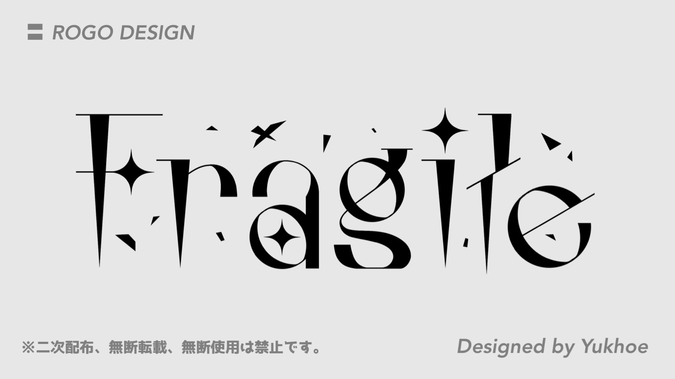 ロゴデザイン／花鋏キョウ様-1