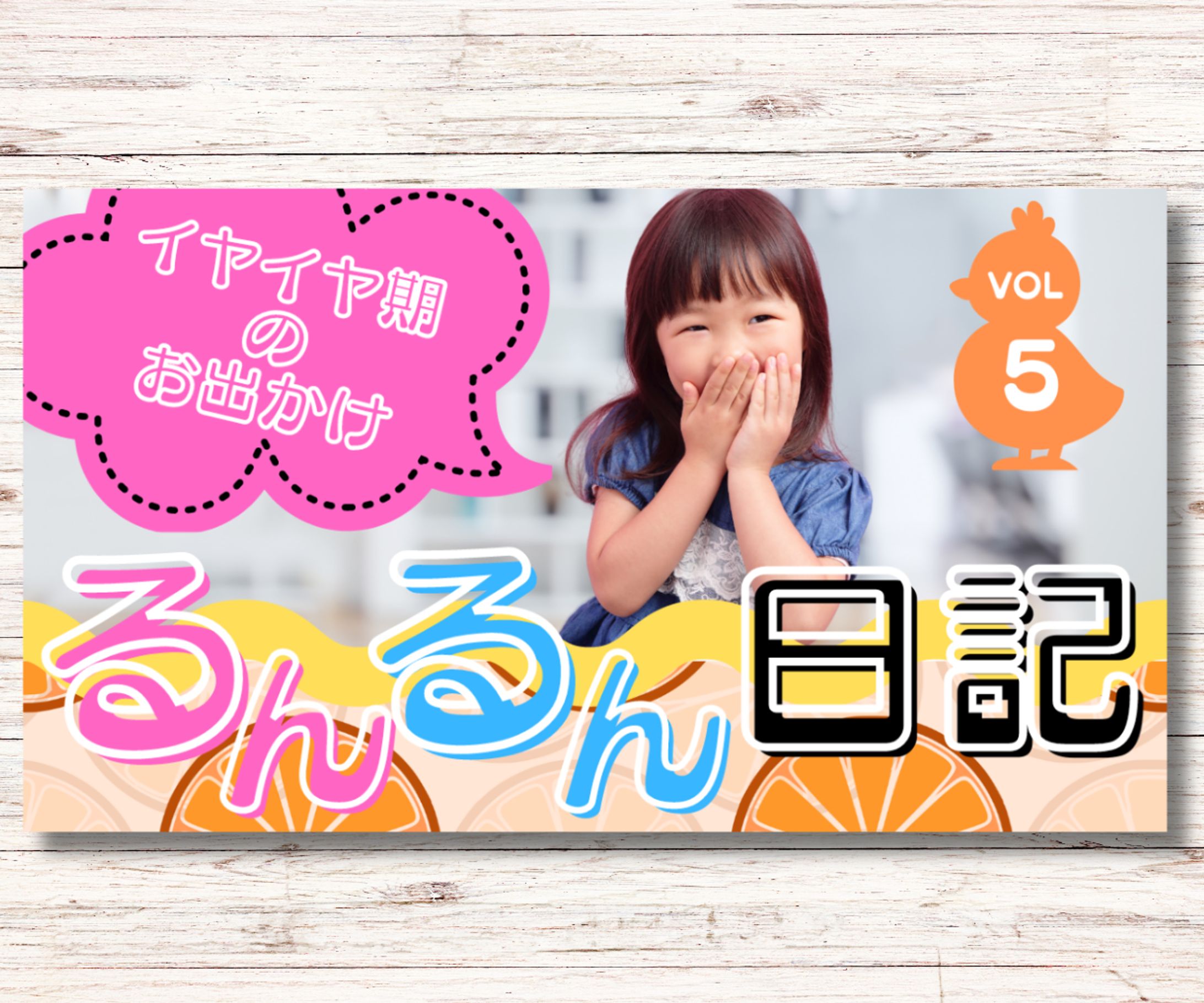 YouTubeサムネイル-1