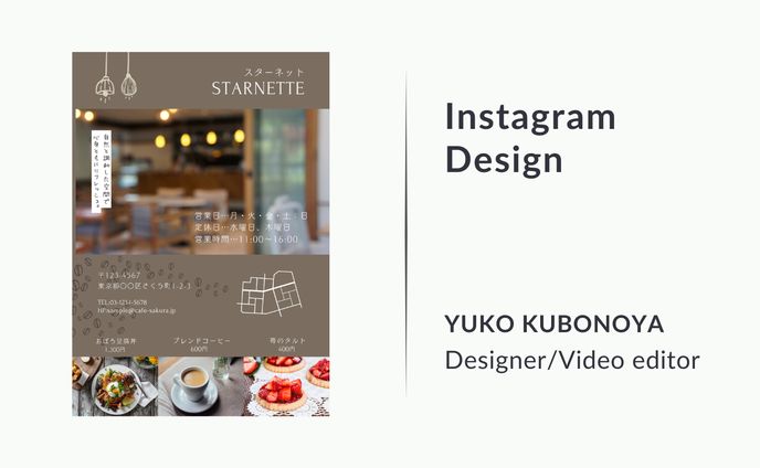 A4チラシ｜カフェ告知