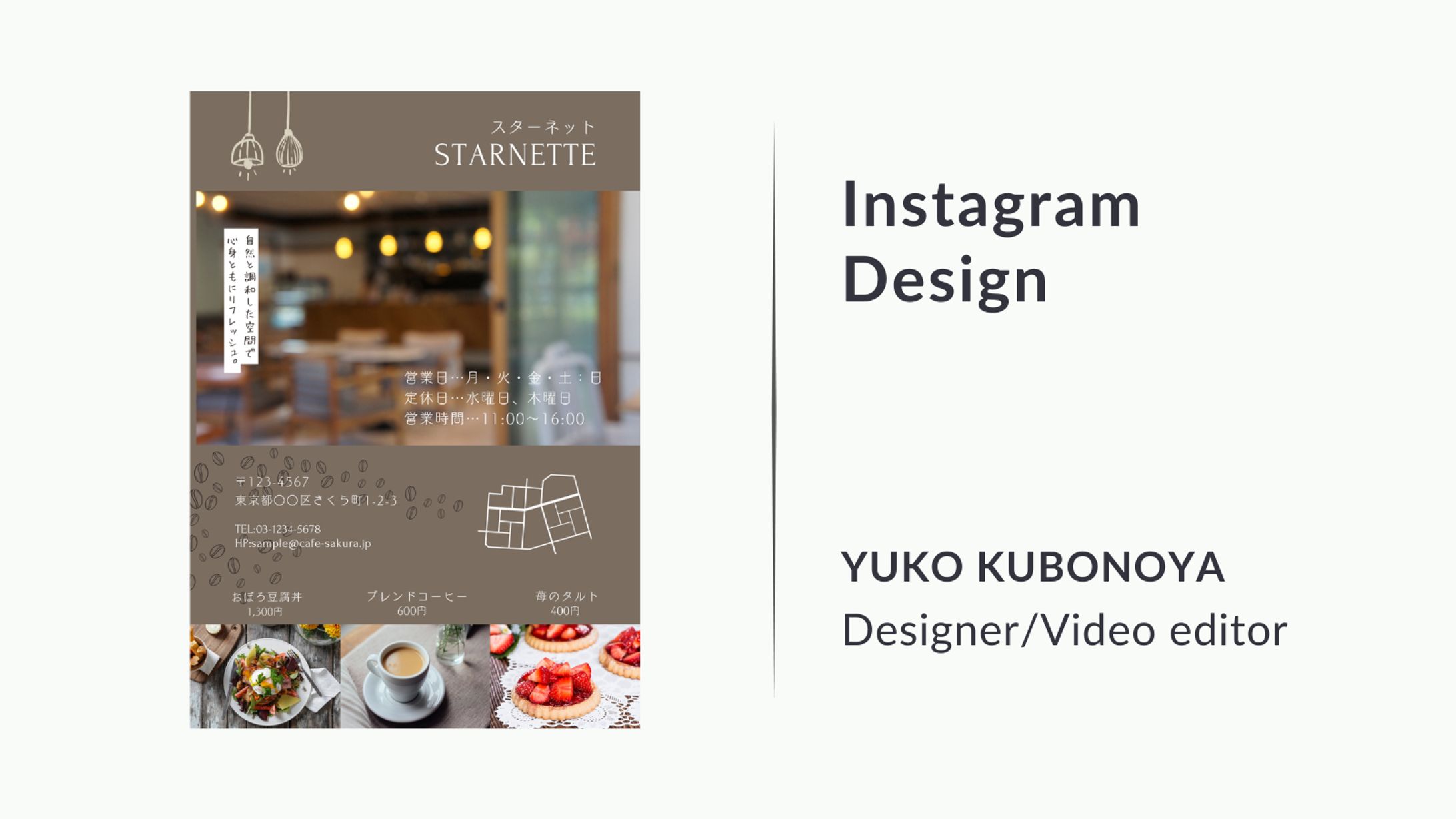 A4チラシ｜カフェ告知-1