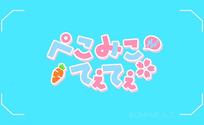 ファンアート