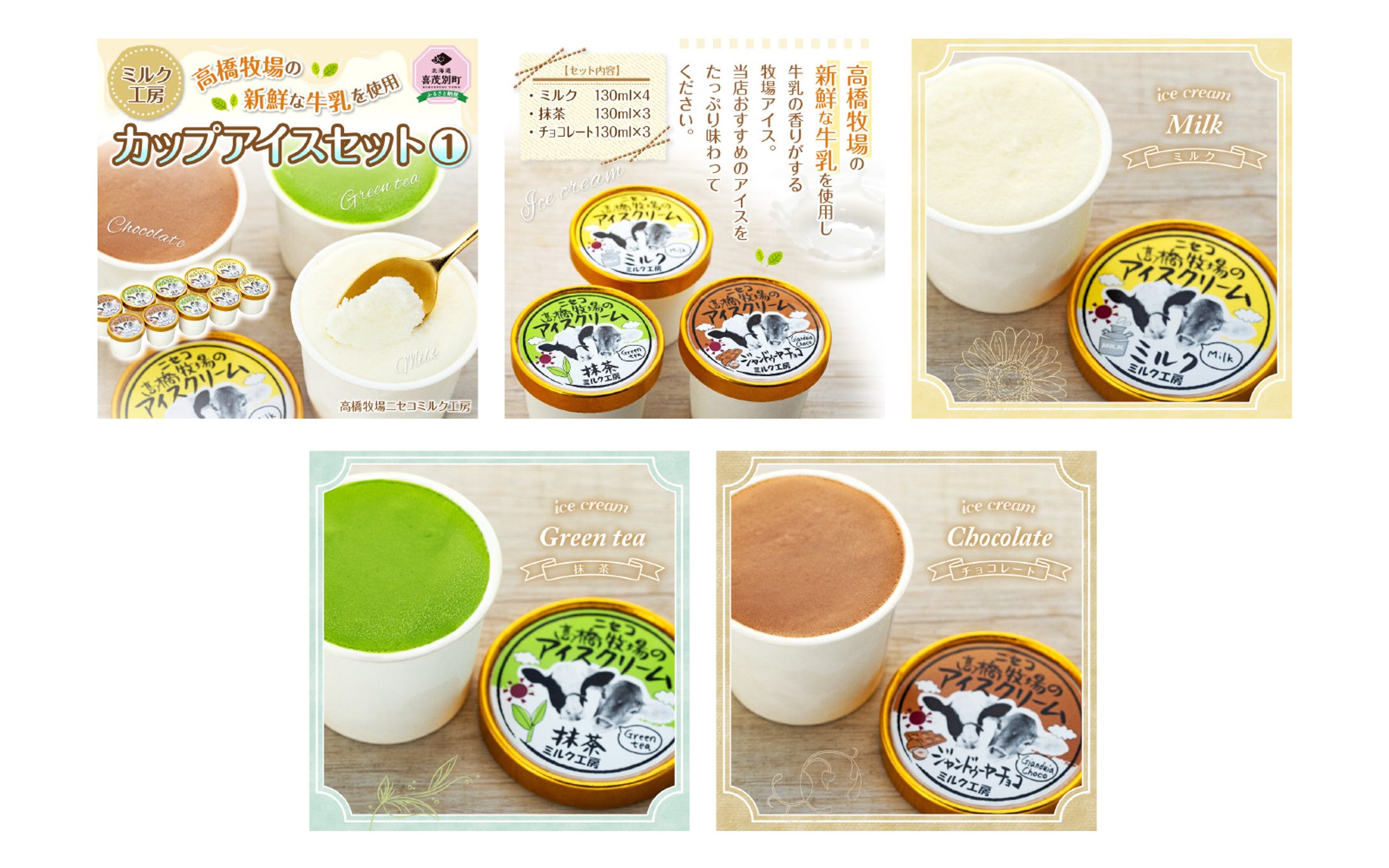 ECサイト商品画像-1