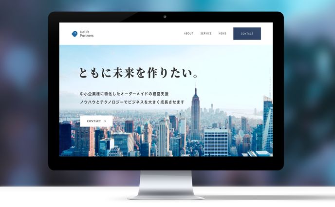 web制作、ウェディング