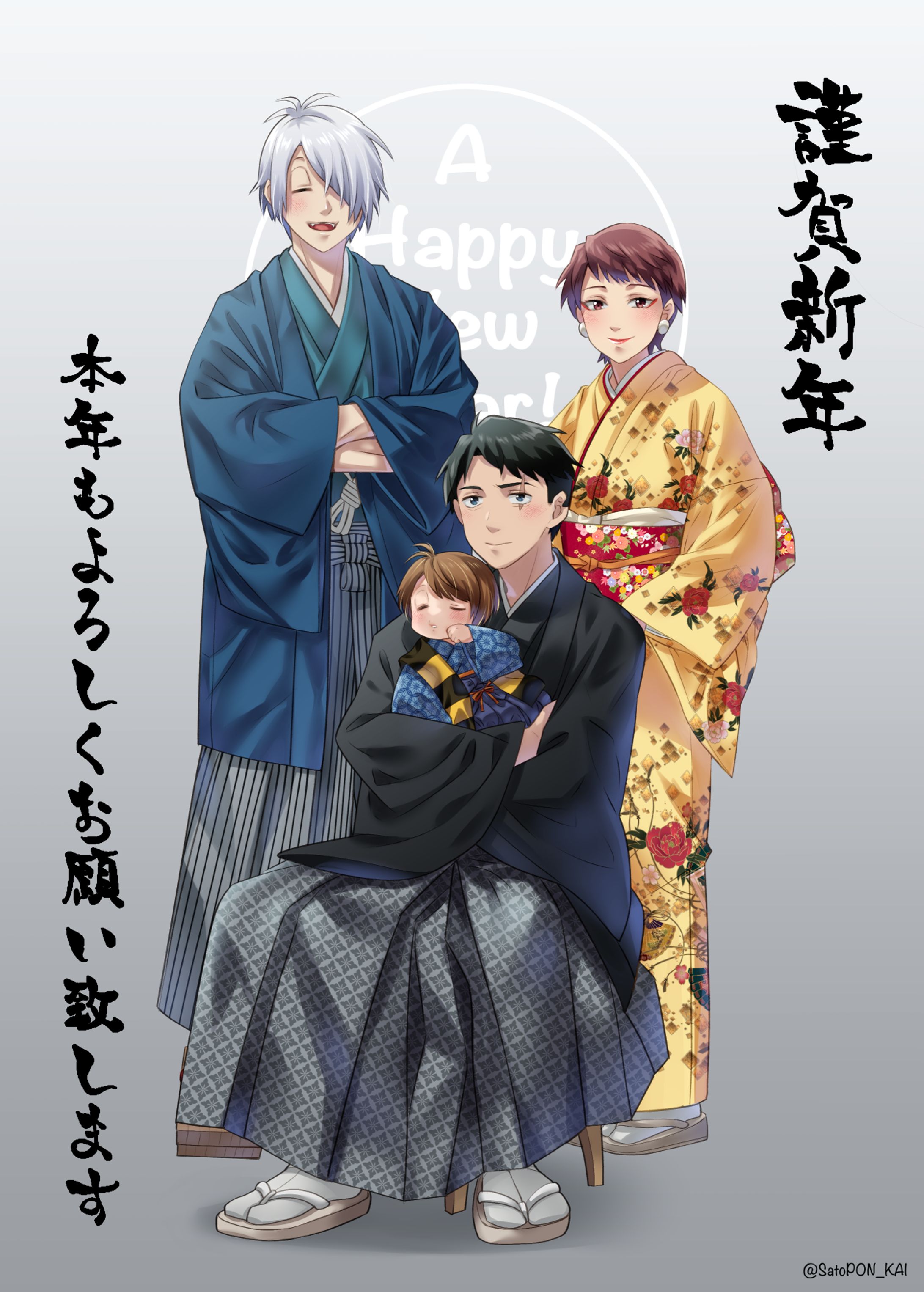 鬼太郎誕生ゲゲゲの謎-1