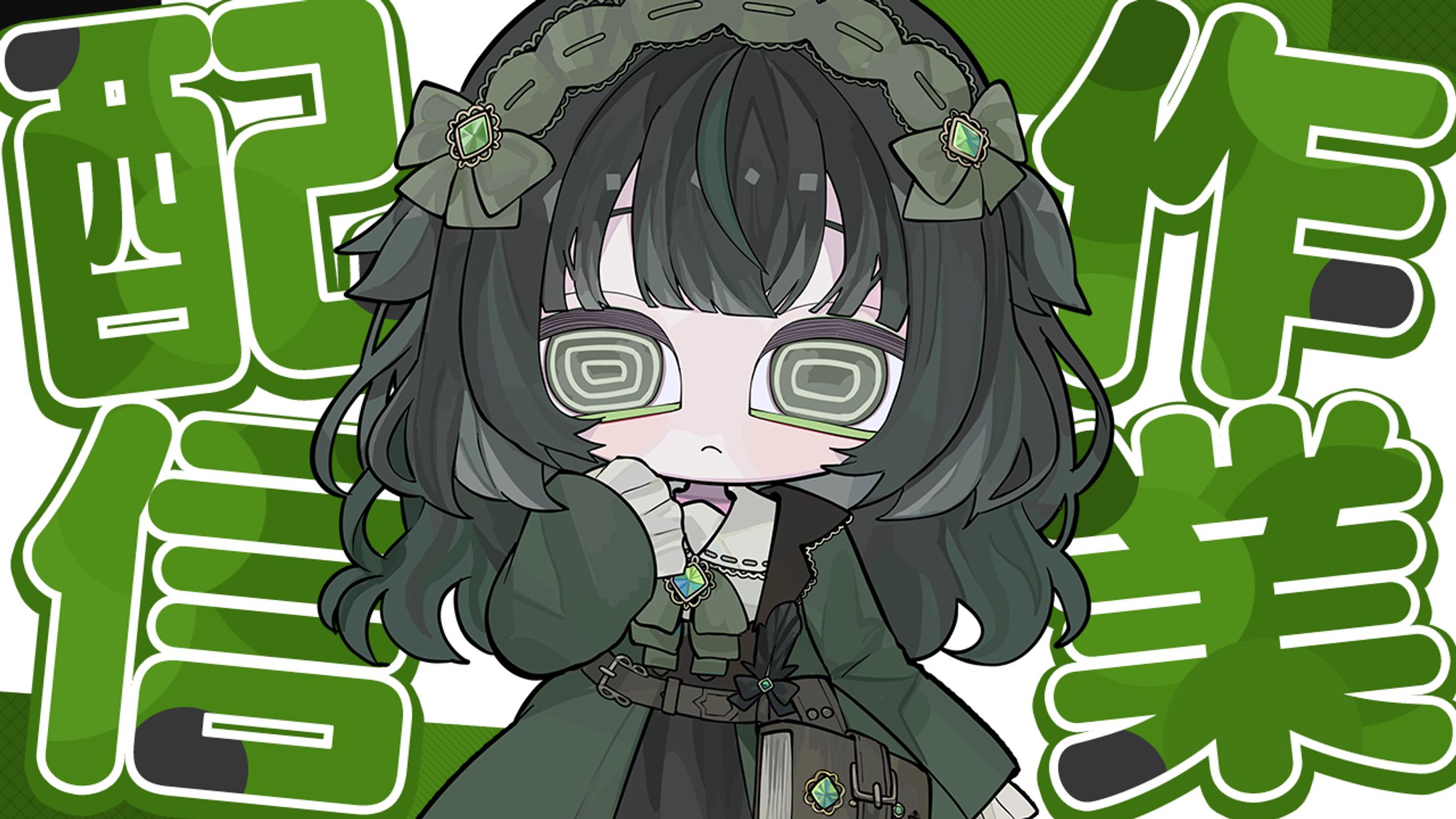 【自主制作】作業配信サムネイル-1