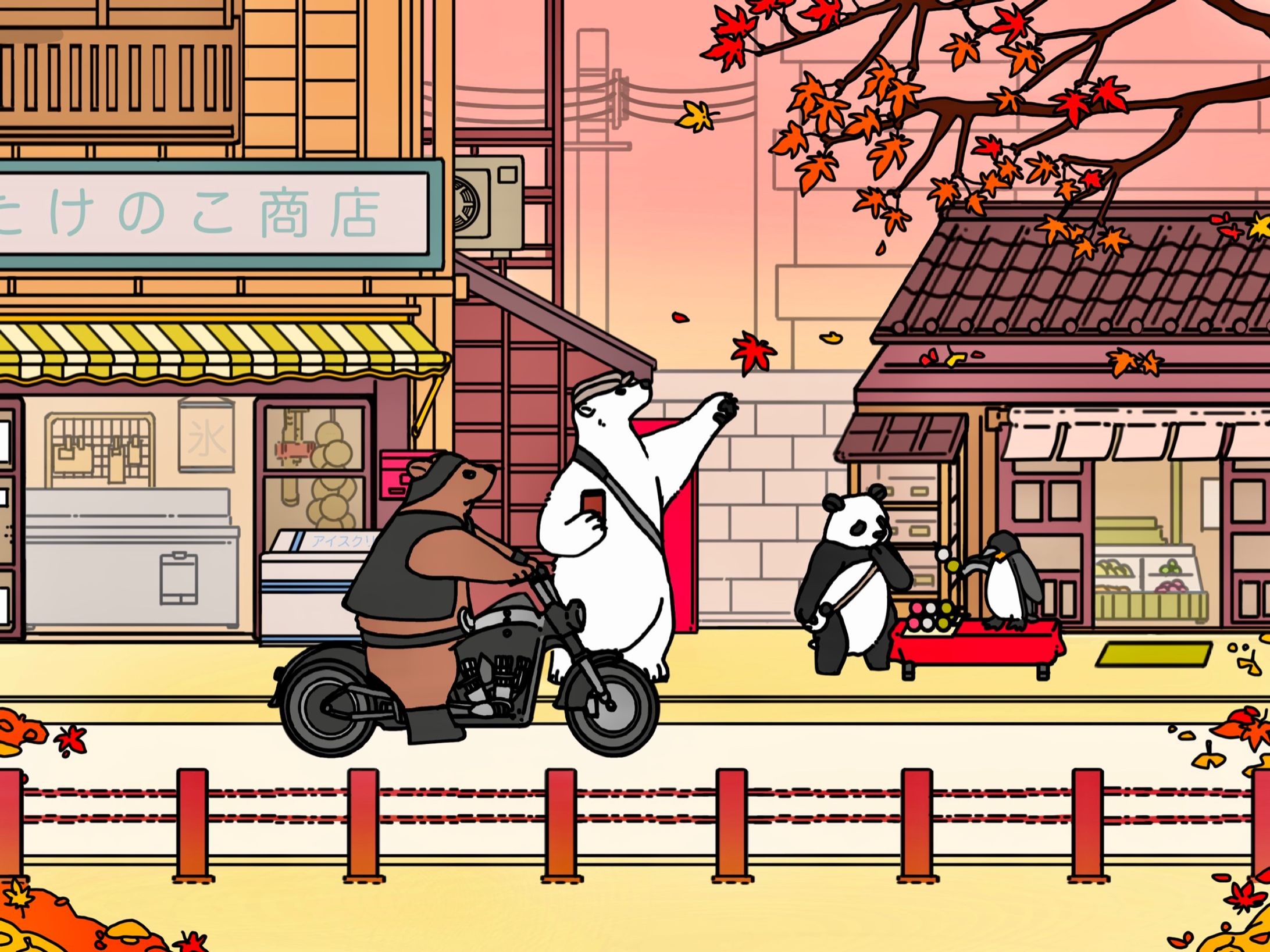 あなたはどっち派？🍁🍡-1