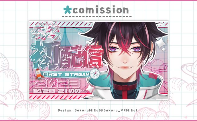 THUMBNAIL DESIGN / デュクス・オルトゥス