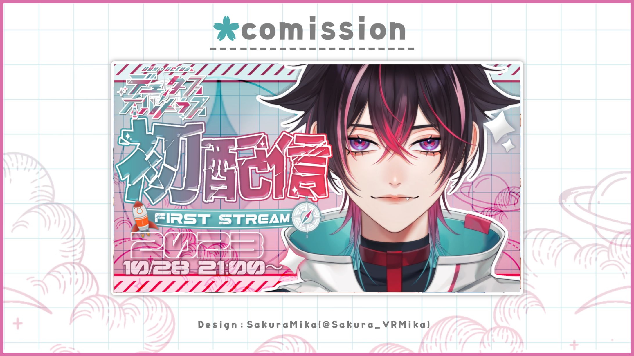 THUMBNAIL DESIGN / デュクス・オルトゥス-1