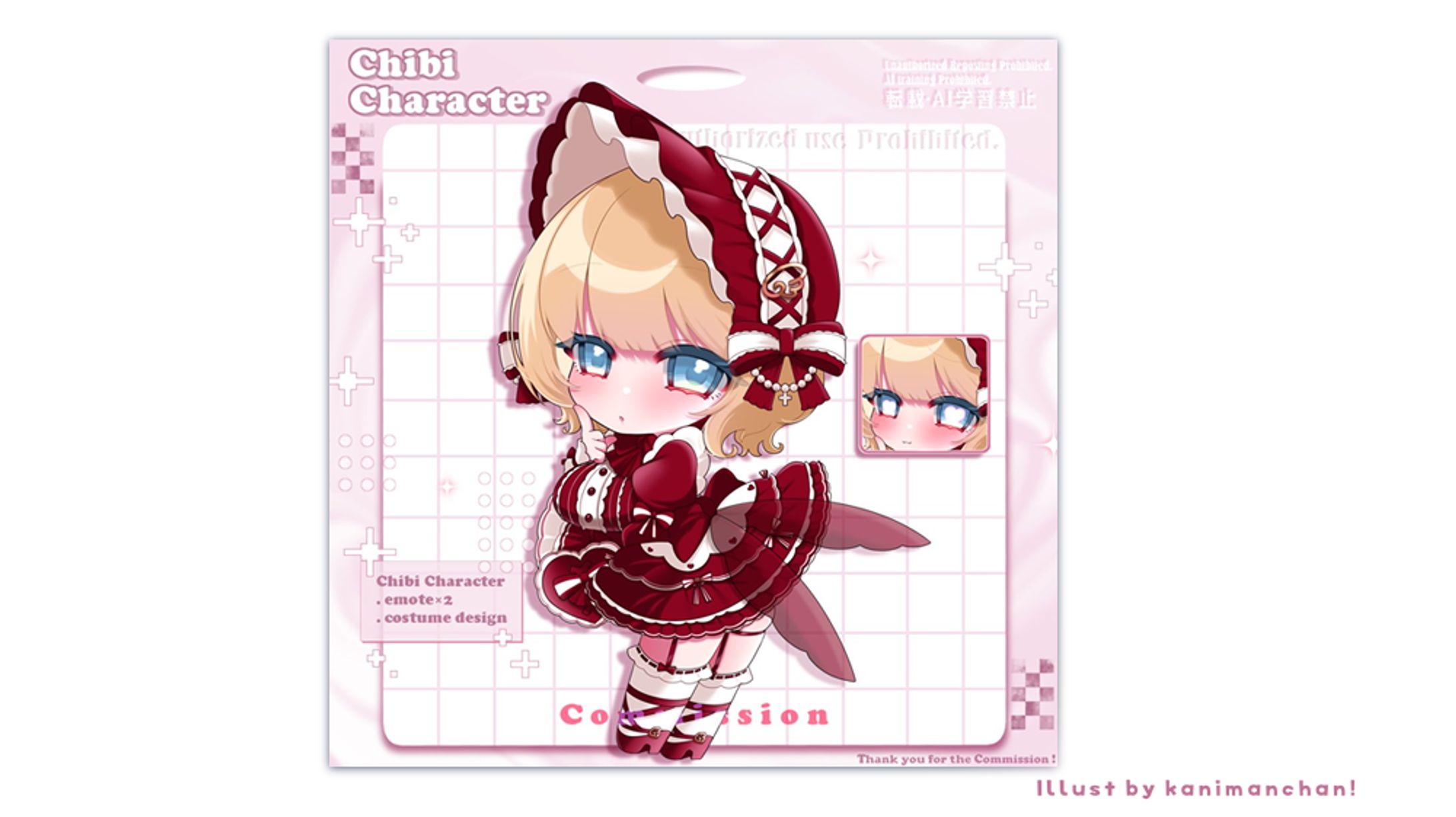 ［ Chibi character ］久羽こはく様-1