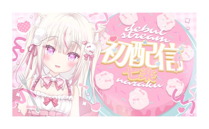 七楽 / THUMBNAIL DESIGN