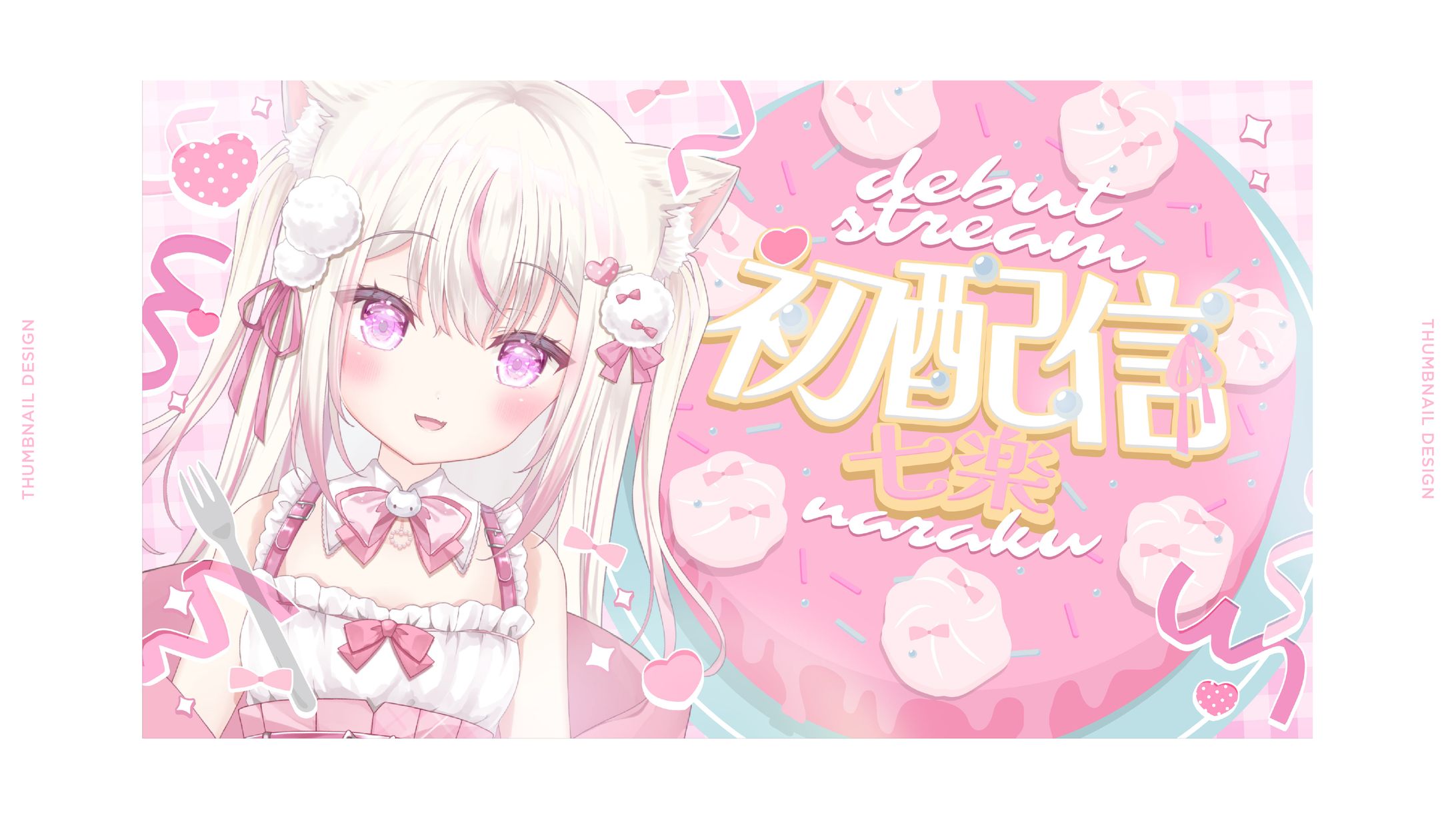 七楽 / THUMBNAIL DESIGN-1