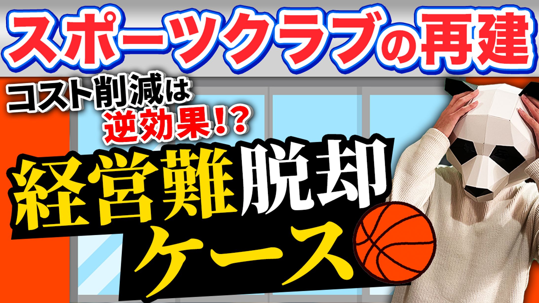 【サムネイル実績】就活系-1