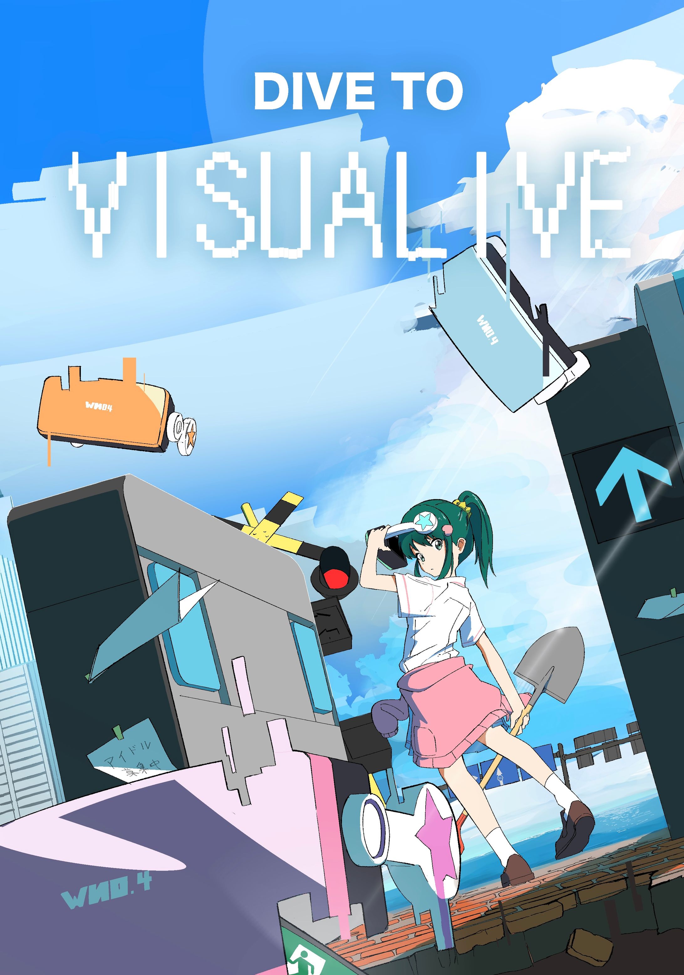 DIVE TO VISUALIVE(表紙)-1