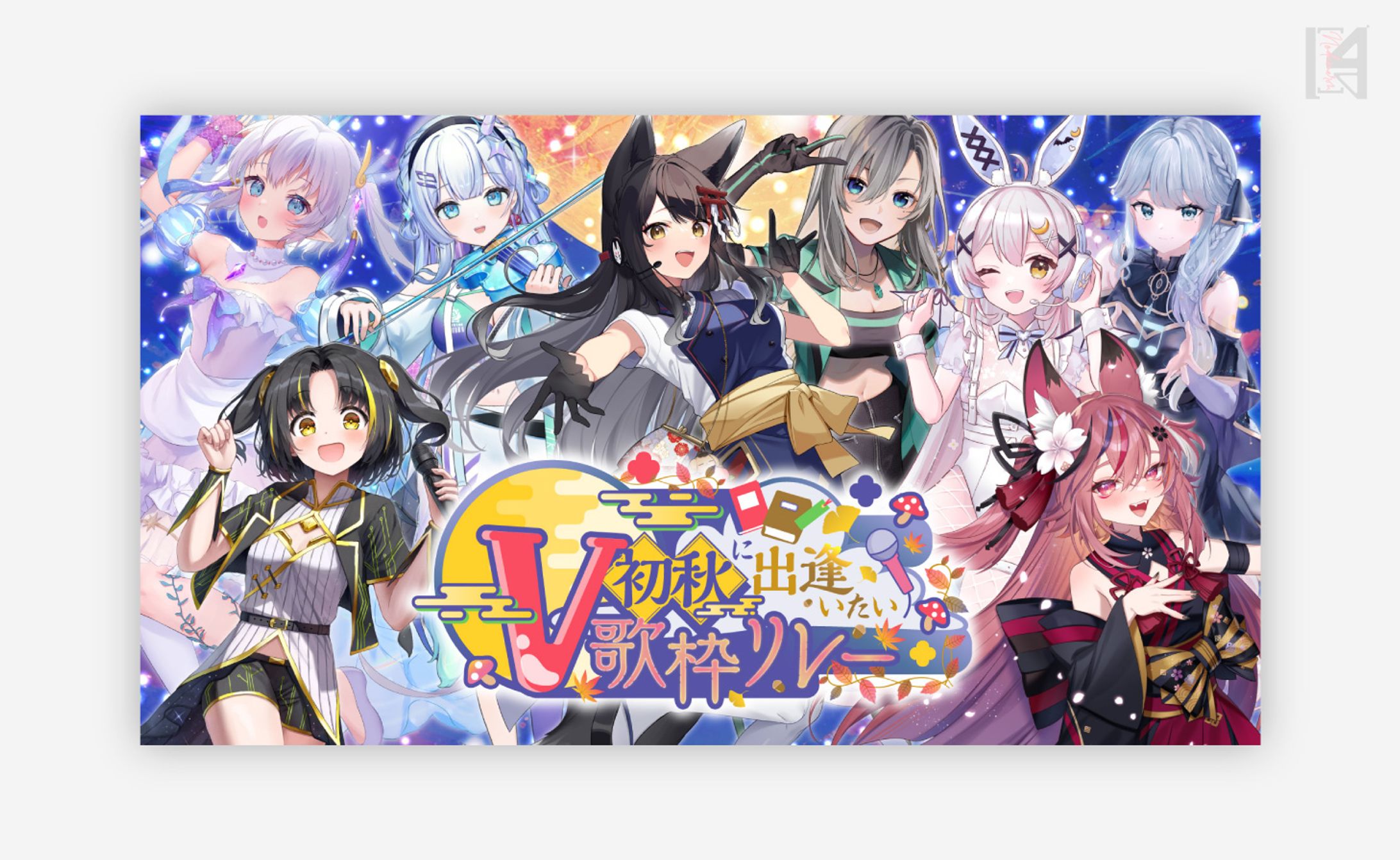 月深ツキ様　歌枠リレーサムネイル＆ロゴ-1