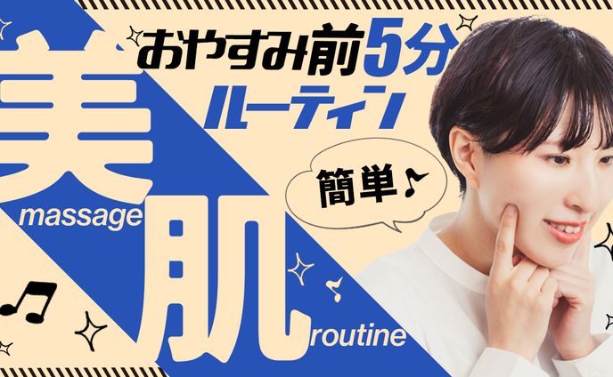 イラスト、記念系サムネイル