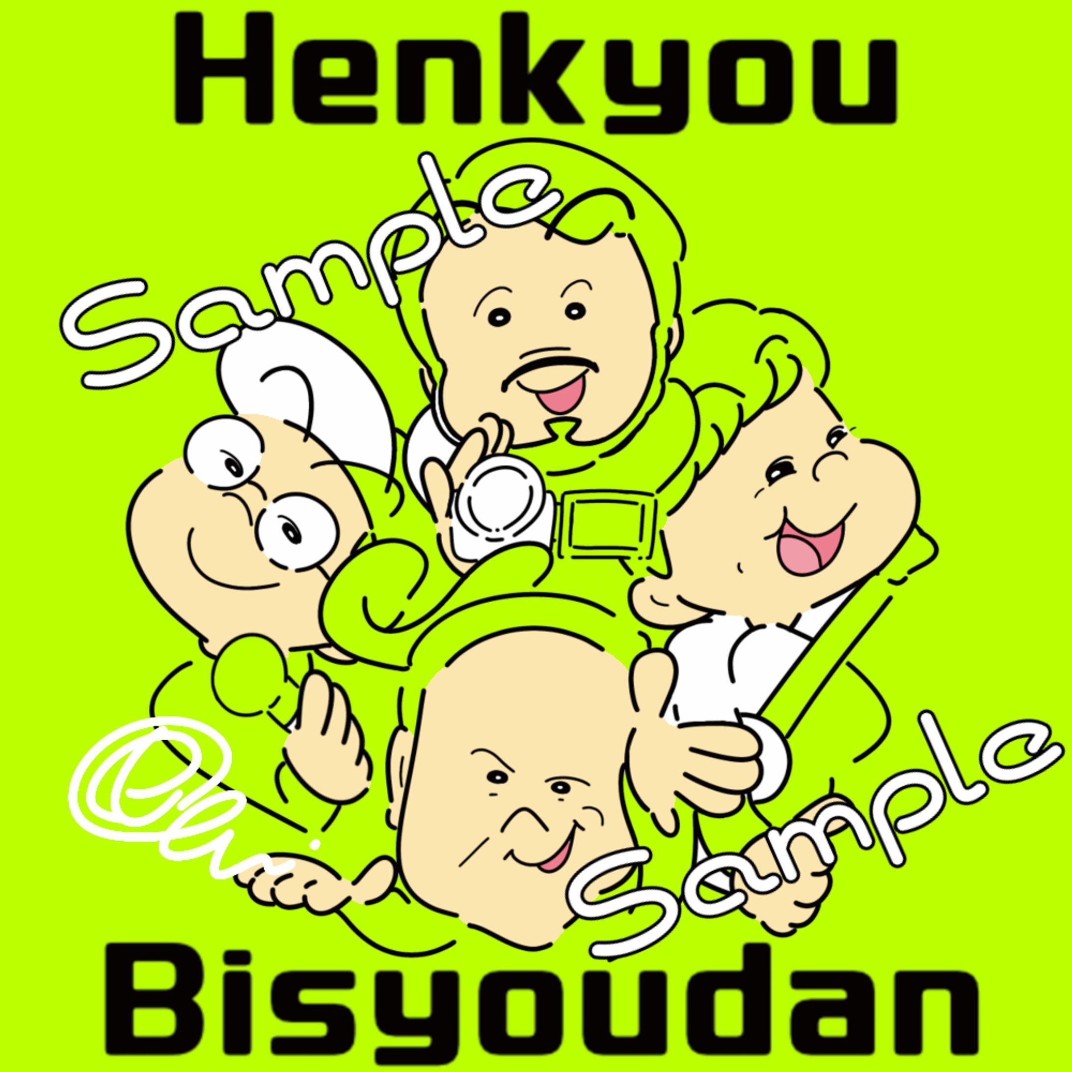 SNS運用アイコンイラスト-1