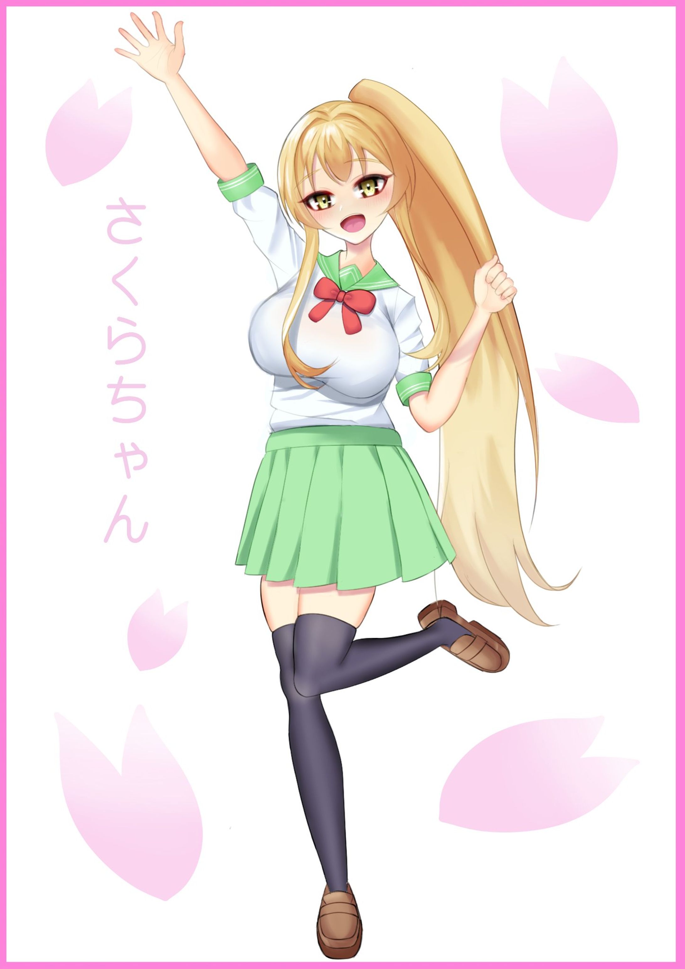 よその子・さくらちゃん-1