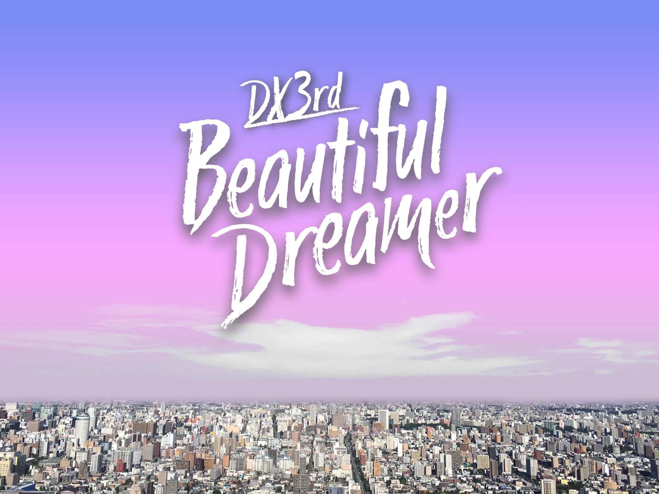 DX3rdBD トレーラー画像-1