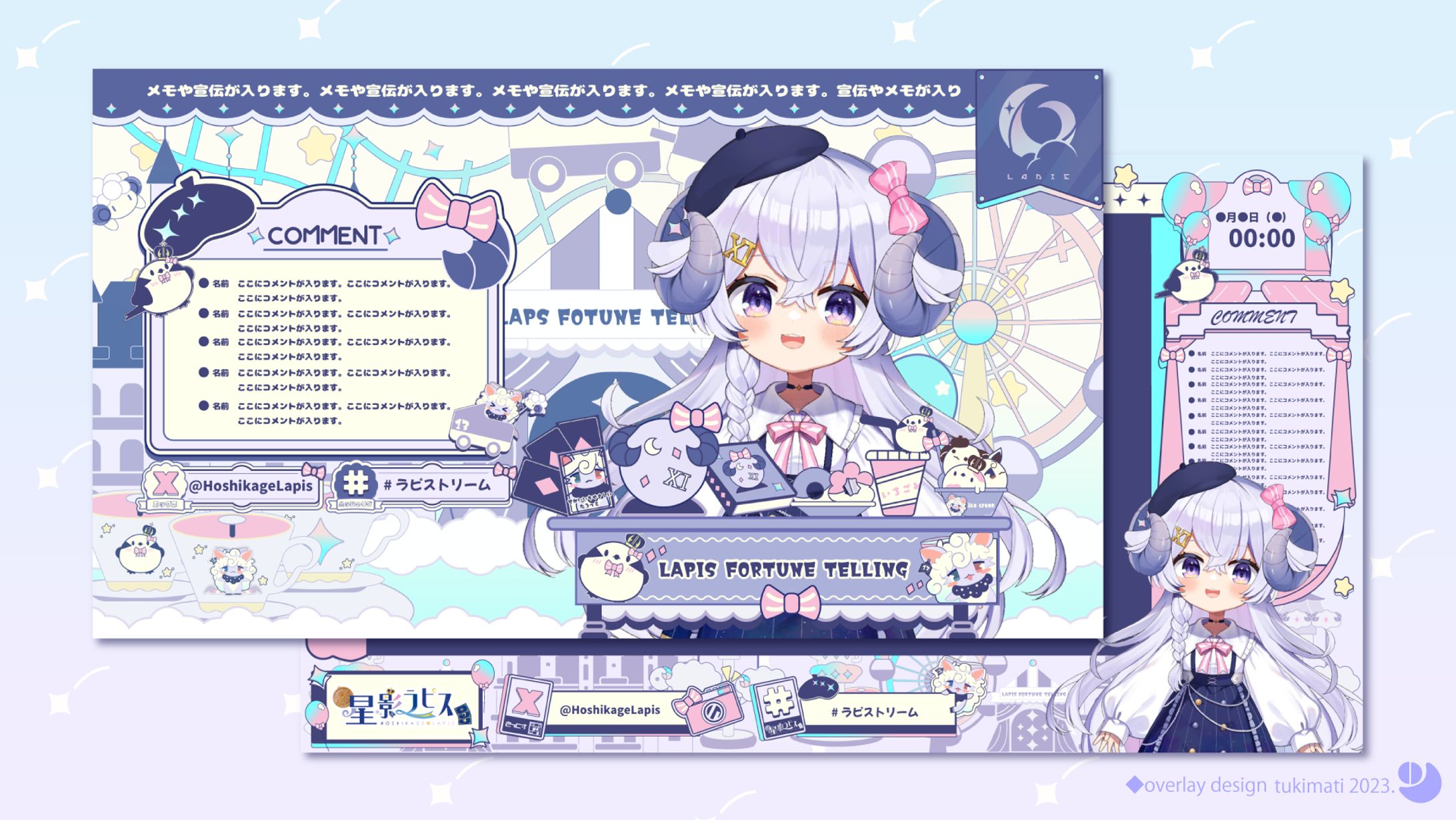 星影ラピス様　ロリ衣装配信画面-1