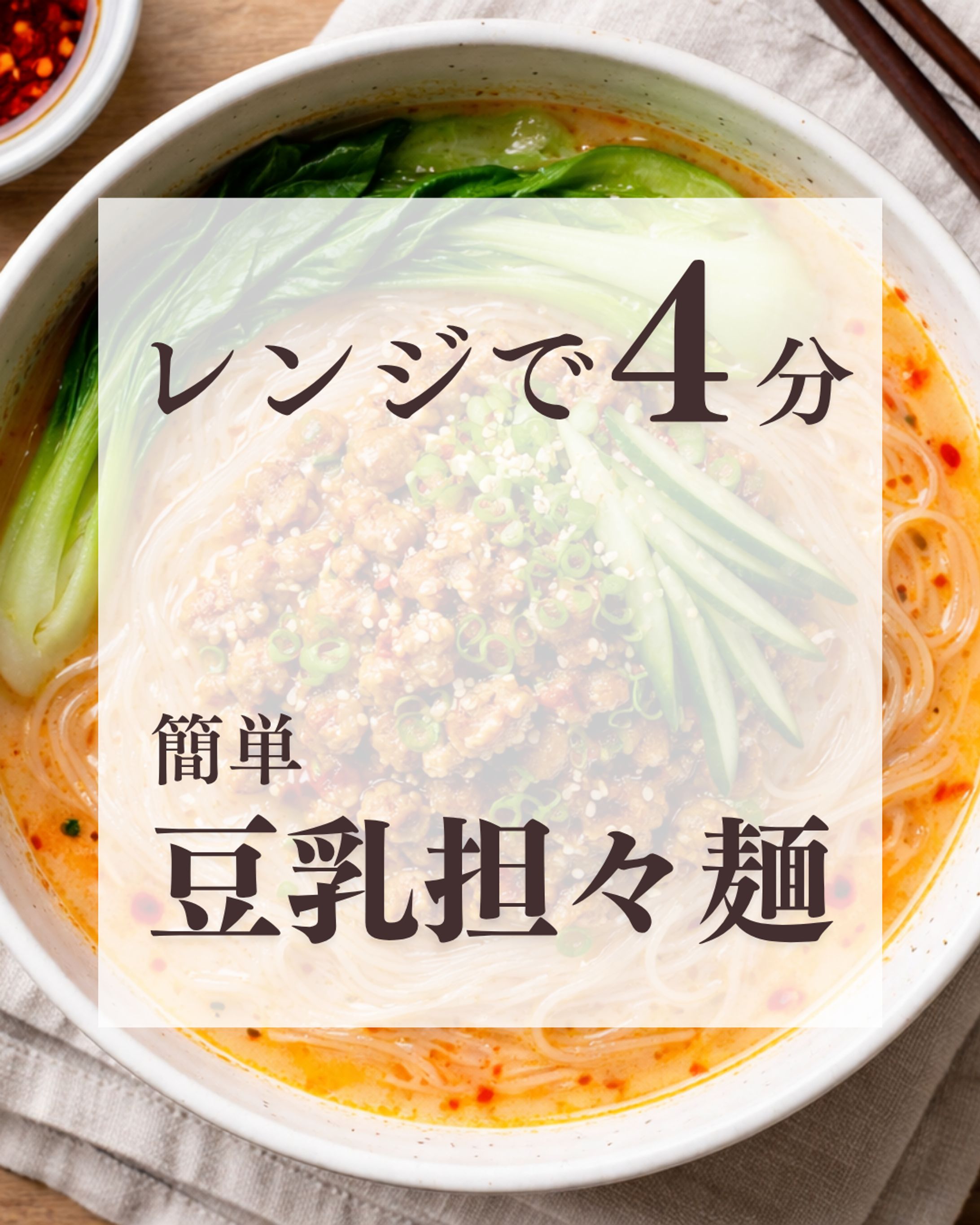 instagram レシピ-1