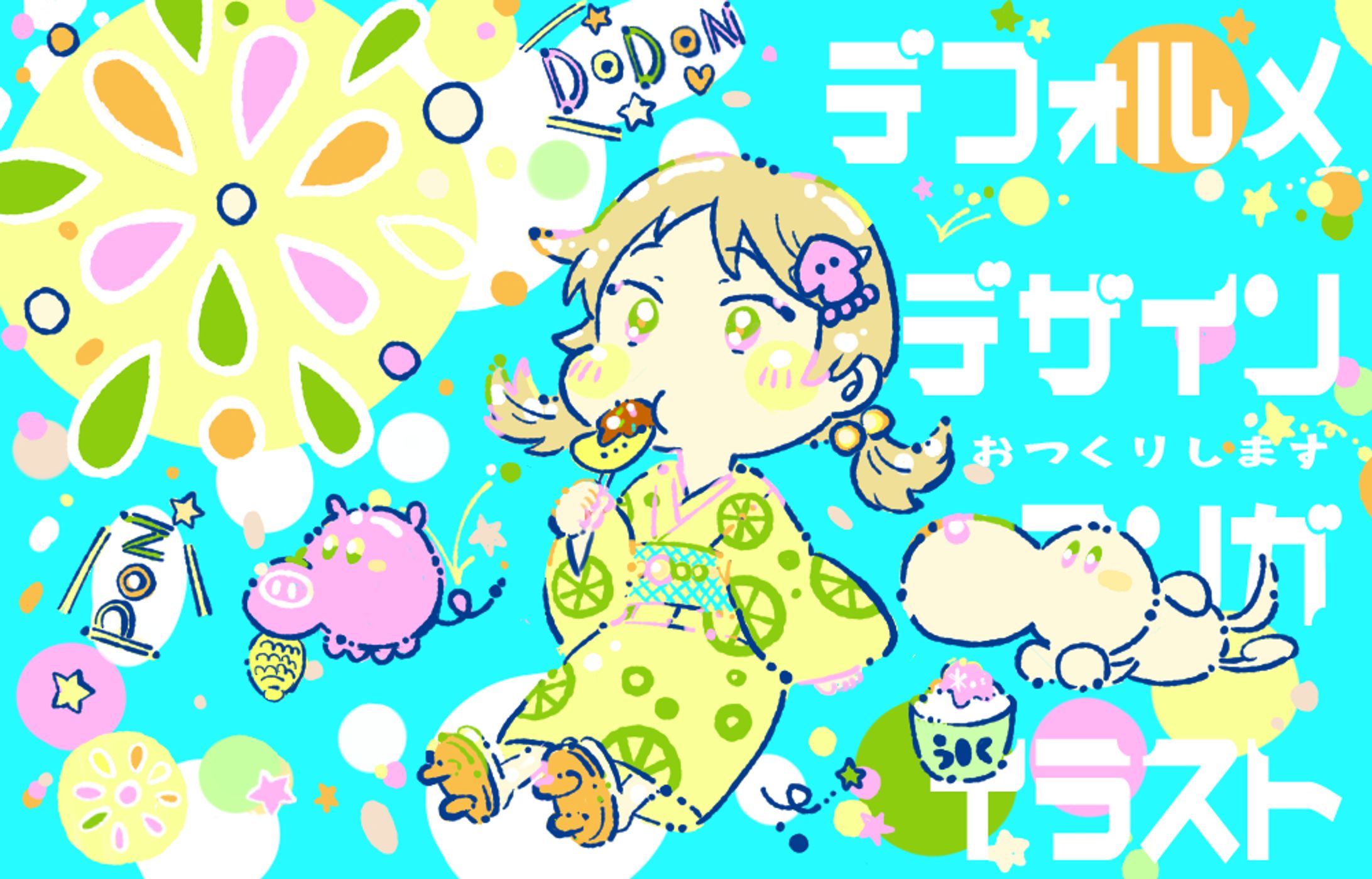 クリエイターズカード②-1