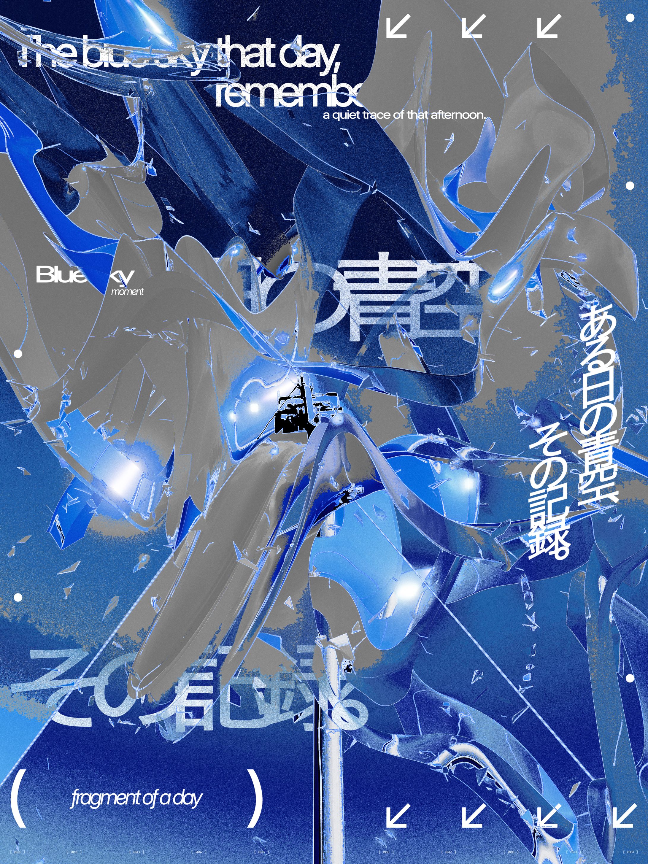 ある日の青空、その記録。-1